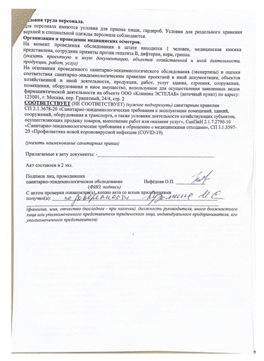 Применение криолиполиза для контурной пластики тела в виде монотерапии и в комбинации с другими методами эстетической коррекции