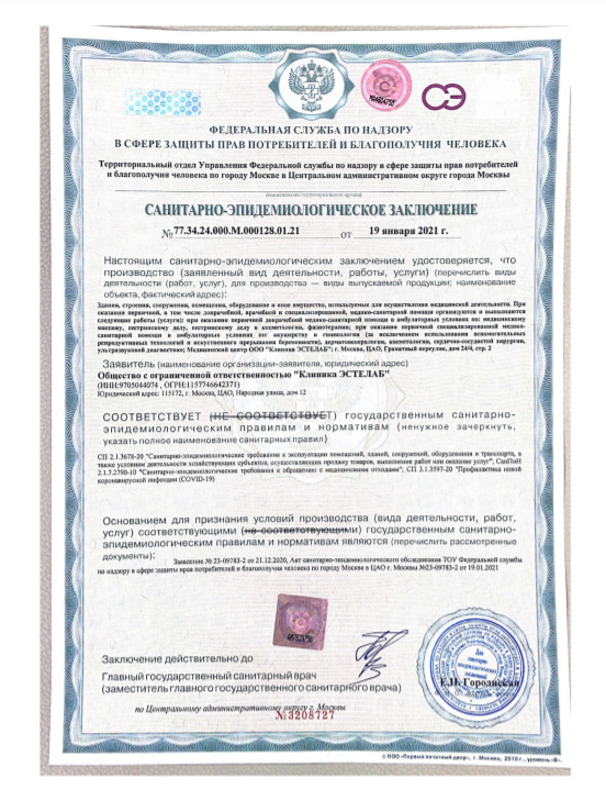 Применение криолиполиза для контурной пластики тела в виде монотерапии и в комбинации с другими методами эстетической коррекции