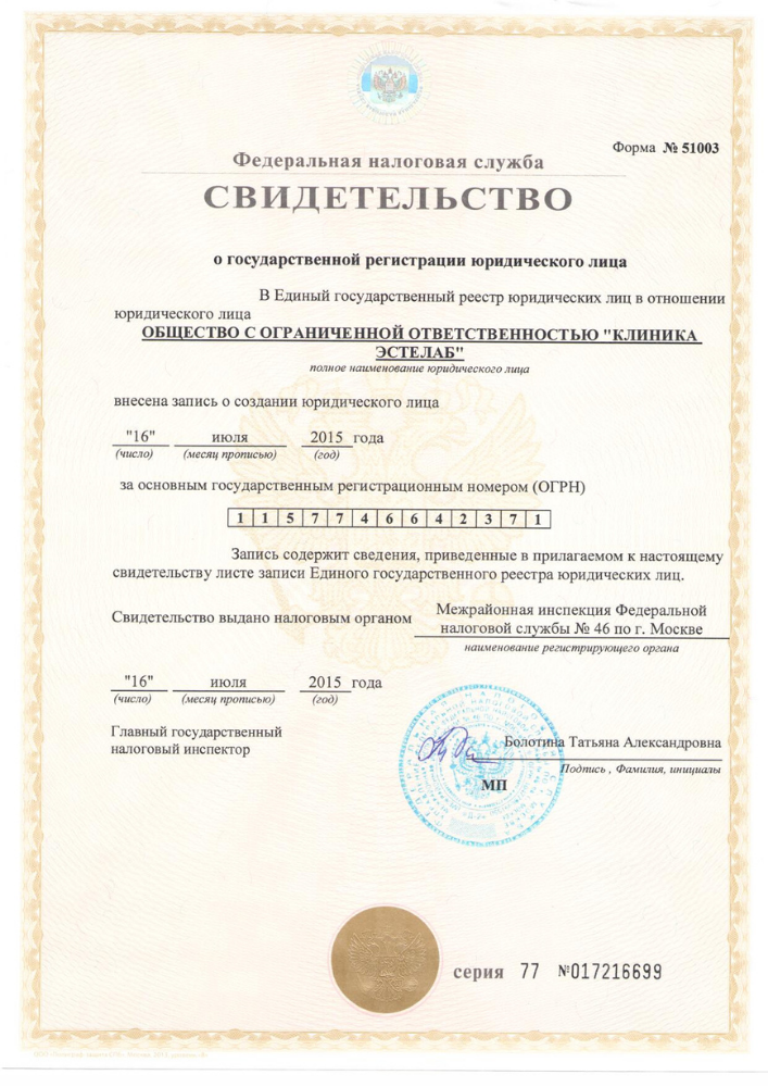 Применение криолиполиза для контурной пластики тела в виде монотерапии и в комбинации с другими методами эстетической коррекции