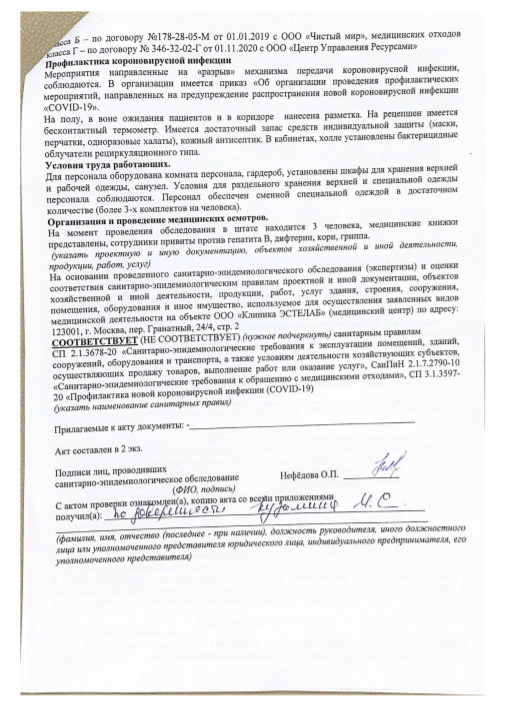 Применение криолиполиза для контурной пластики тела в виде монотерапии и в комбинации с другими методами эстетической коррекции