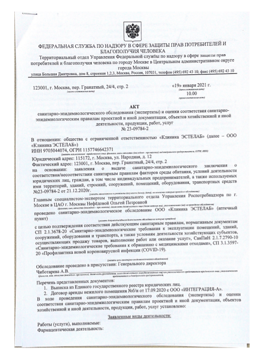 Применение криолиполиза для контурной пластики тела в виде монотерапии и в комбинации с другими методами эстетической коррекции